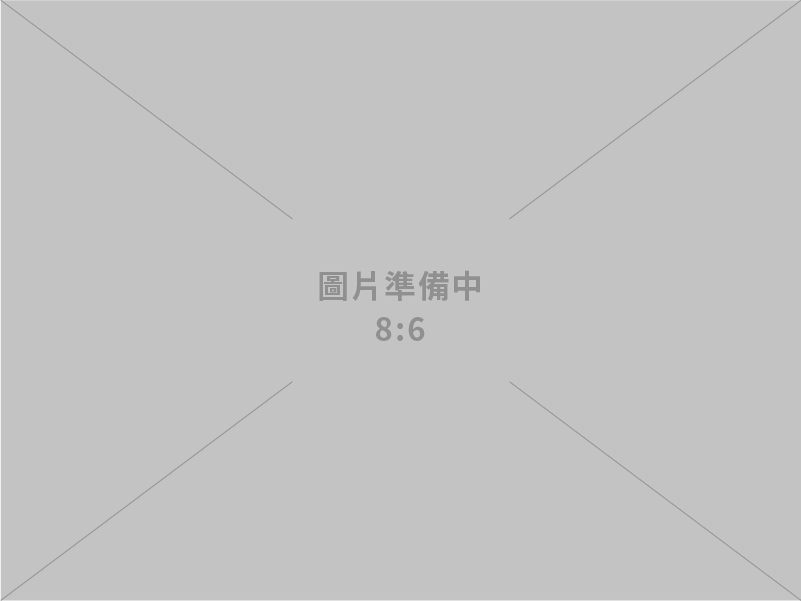 助中小企業拓銷海外 115年度「國際主題聯盟輔導」受理申請